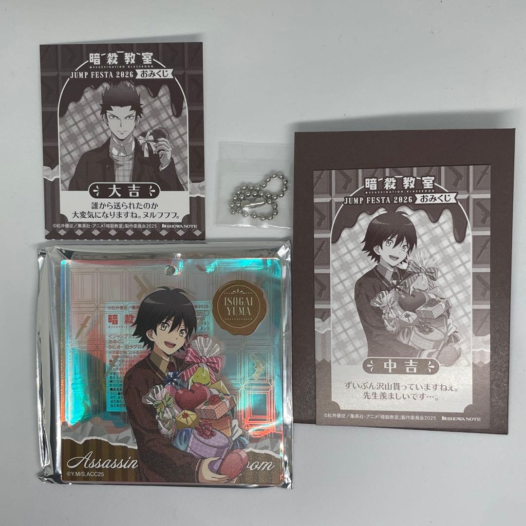 ジャンプフェスタ jf ショウワノート ブロッキー 当たり 暗殺教室 磯貝有馬 アニメ『暗殺教室』より、“フラワーブーケ”がテーマの新規描き下ろし