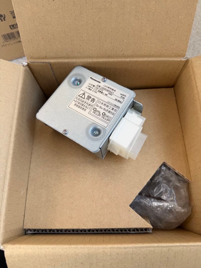 傾斜天井用LEDライト <LSEB5405LE1> ×6点 傾斜天井用LEDライト <LSEB5405LE1> ×6点 - メルカリ