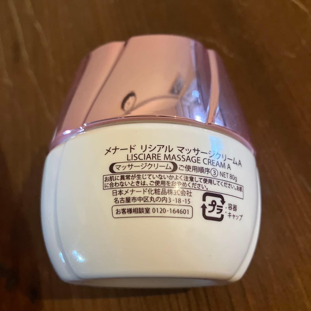 LISCIARE マッサージクリーム 80g - メルカリ