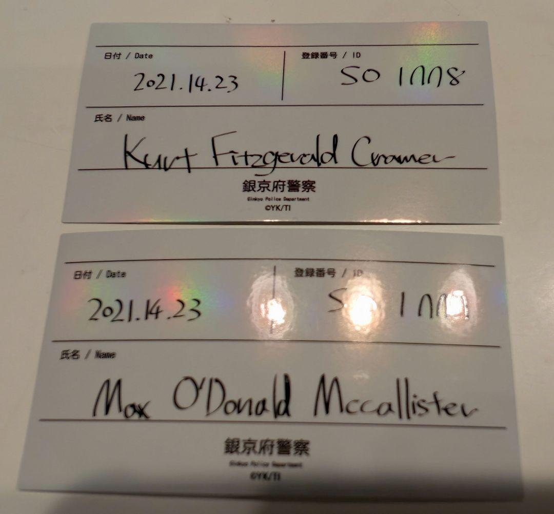 銀河特急 ミルキーサブウェイ（カート/マックス） 長方形ステッカー2枚