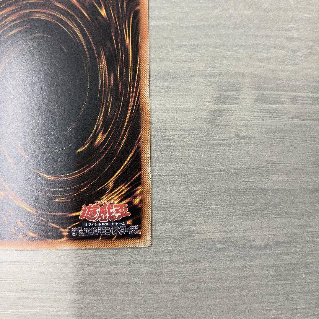 遊戯王OCG 誇りと魂の究極竜 アジア版 - メルカリ