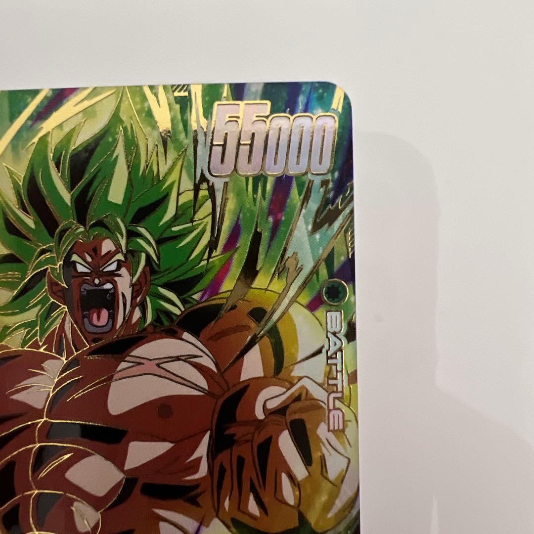 フュージョンワールド ブロリー：BR SCR パラレル - メルカリ