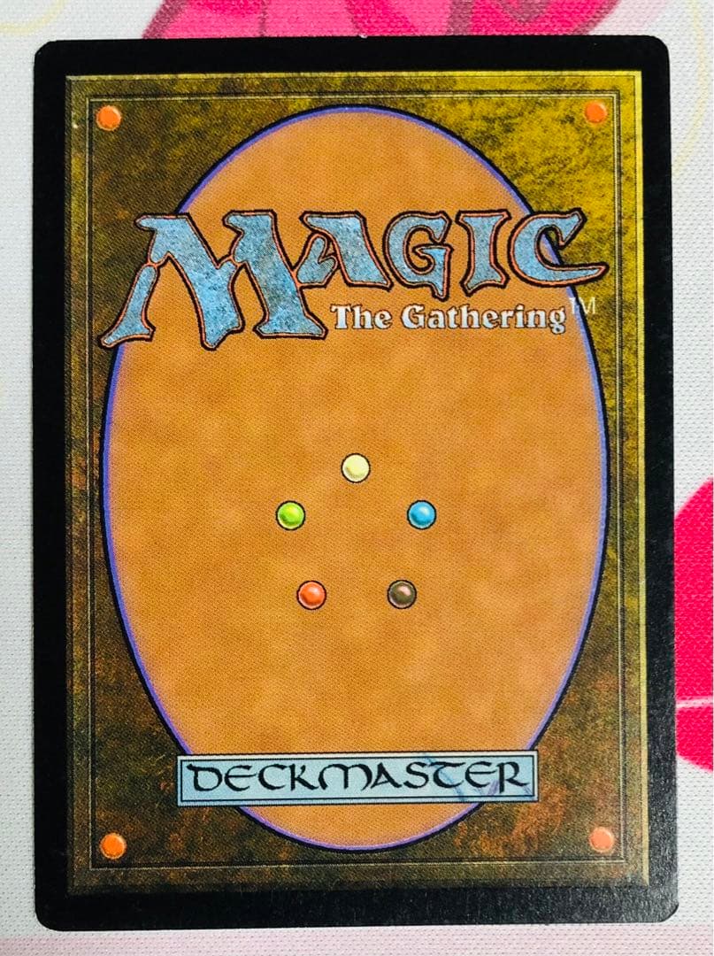 MTG 火攻め ポータル三国志 英語版 - メルカリ