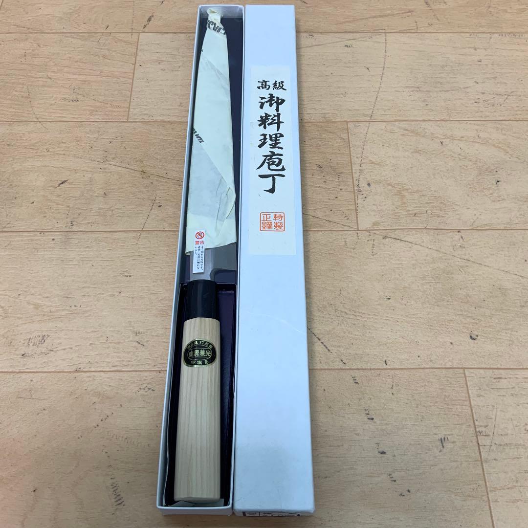 泉源兼光　高級　御料理包丁　 特製　刺身　270mm 兼光包丁 泉源兼光 和包丁 刺身 270mm | 兼光包丁,泉源兼光 和包丁