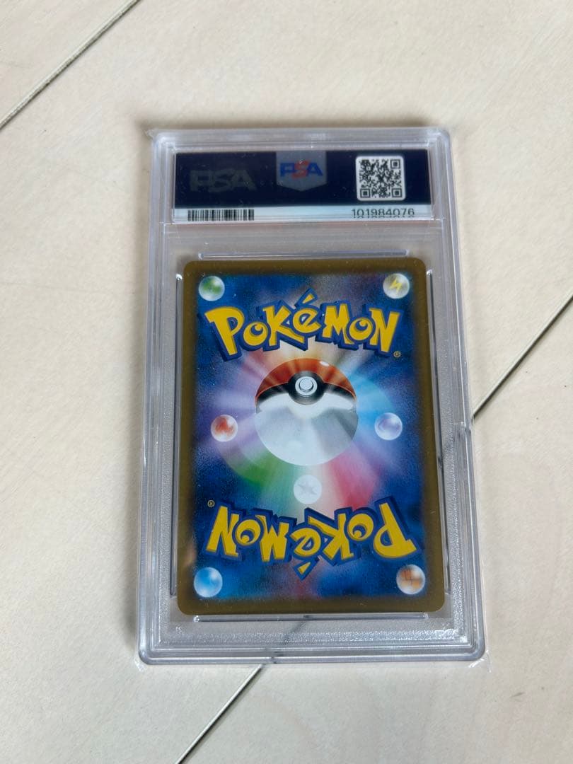 鑑定済】レックウザ V ブルースカイストリーム #076 PSA10 - メルカリ