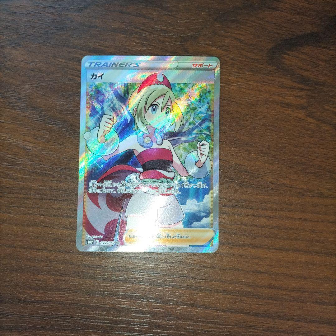 カイ SR スペースジャグラー 077/067 (美品) - メルカリ
