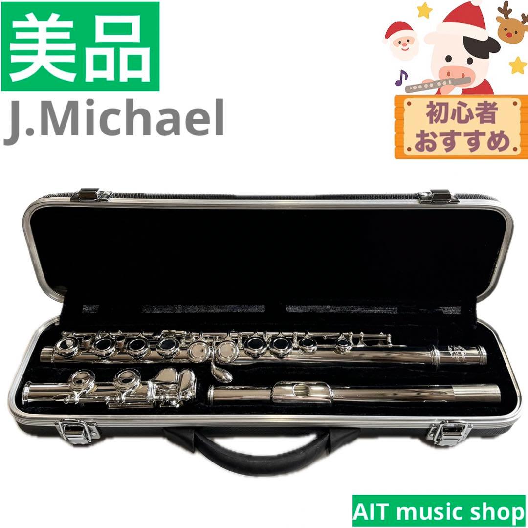 【美品】J.Michael FL-300S フルート J Michael Introductory Flute Fl-300S Silver Plating Finish Japan