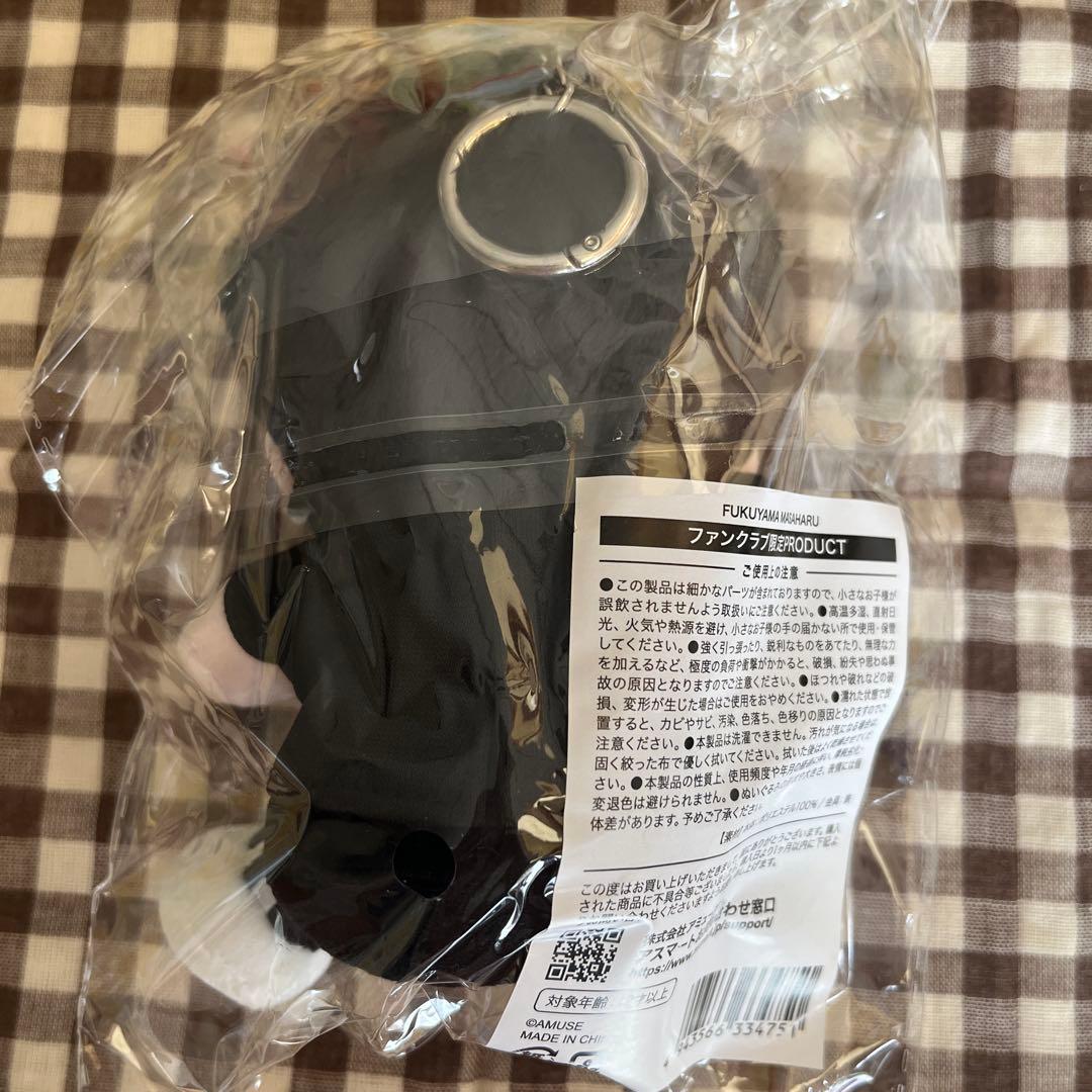 ま*ん様 福山雅治 ぬいぐるみ 完全受注生産 ファンクラブ限定 - メルカリ