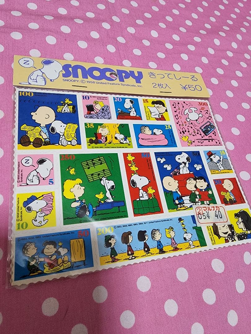 【新品未使用未開封】1980年代製 スヌーピー SNOOPY きってしーる２枚入 ☆昭和レトロ☆ Snoopyスヌーピー きってしーる(切手風シール)セット
