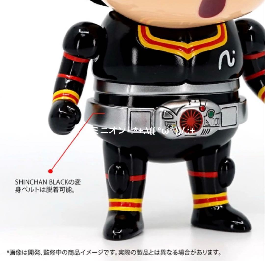 クレヨンしんちゃん 仮面ライダー BLACK ソフビ 正規品 新品未開封