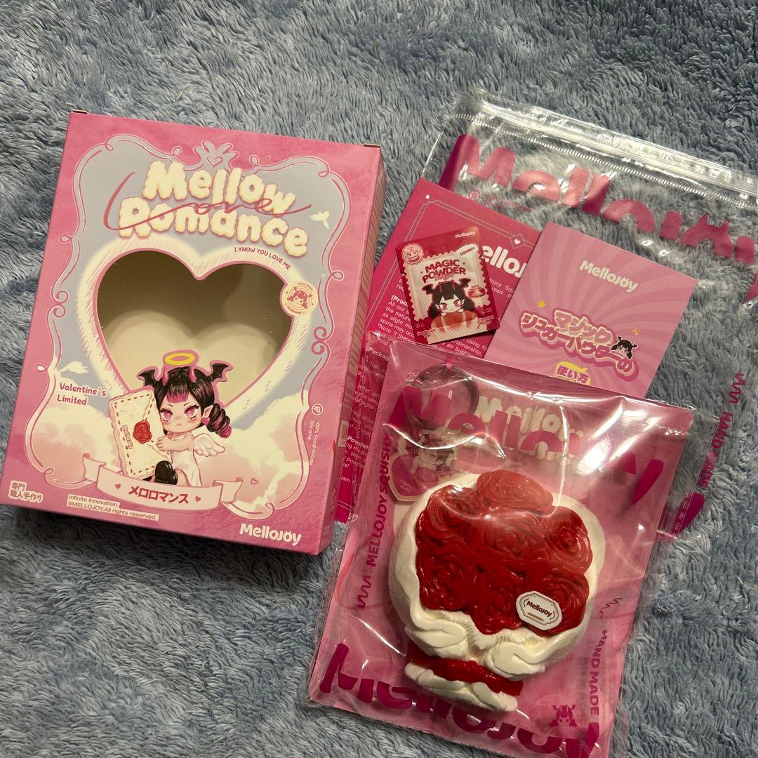 Mellojoy メロジョイ バレンタイン メロロマンス タイセツ 大切 - メルカリ