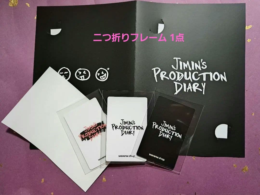 BTS 公式 Face Jimin Production Diary 限定特典 - メルカリ