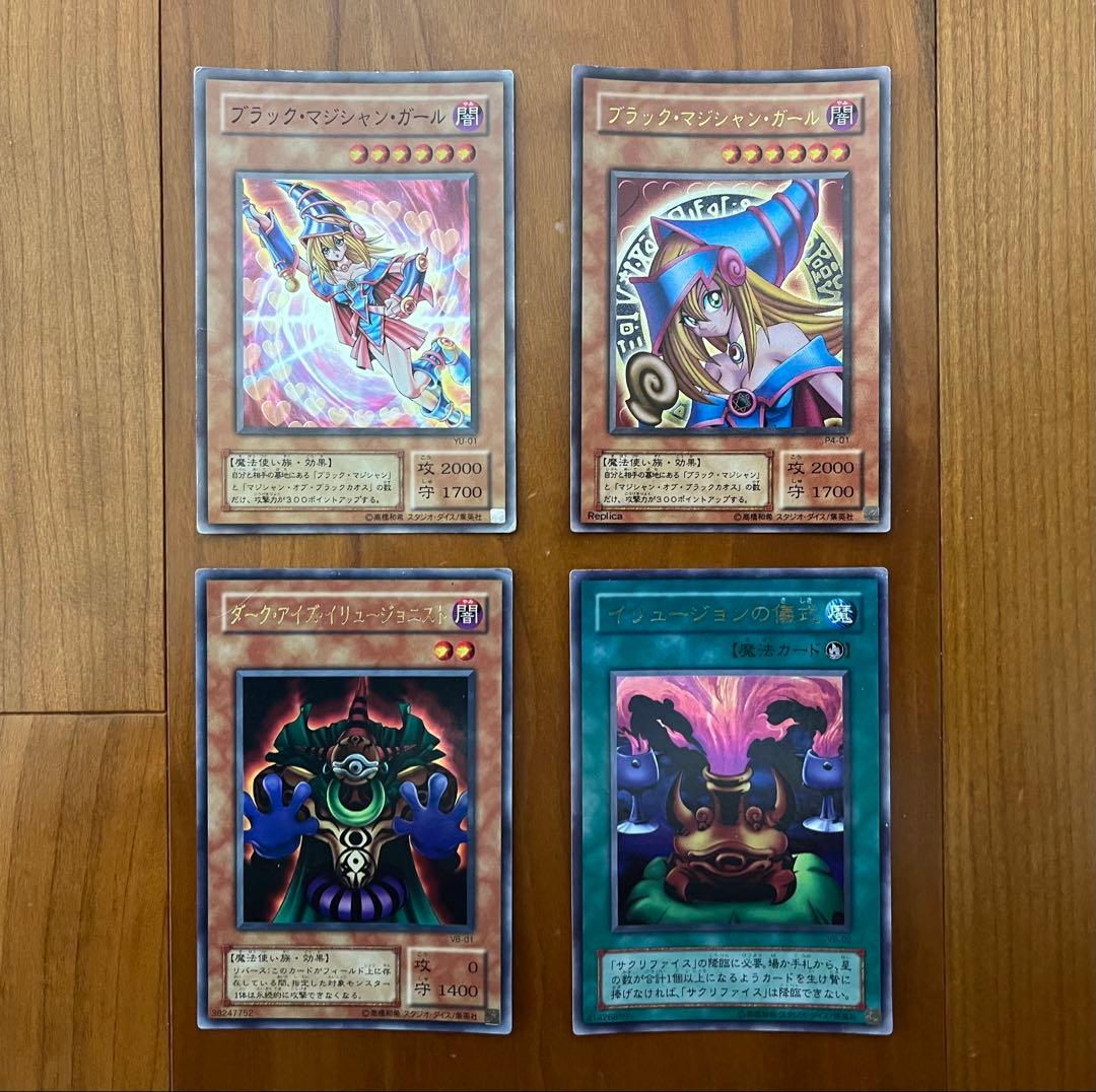 最終値下げ」遊戯王カード 初期 旧 まとめ売り - メルカリ