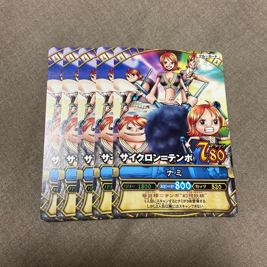 ワンピース ワンピーベリーマッチ ボンクレー 変装ナミ 水着ナミ