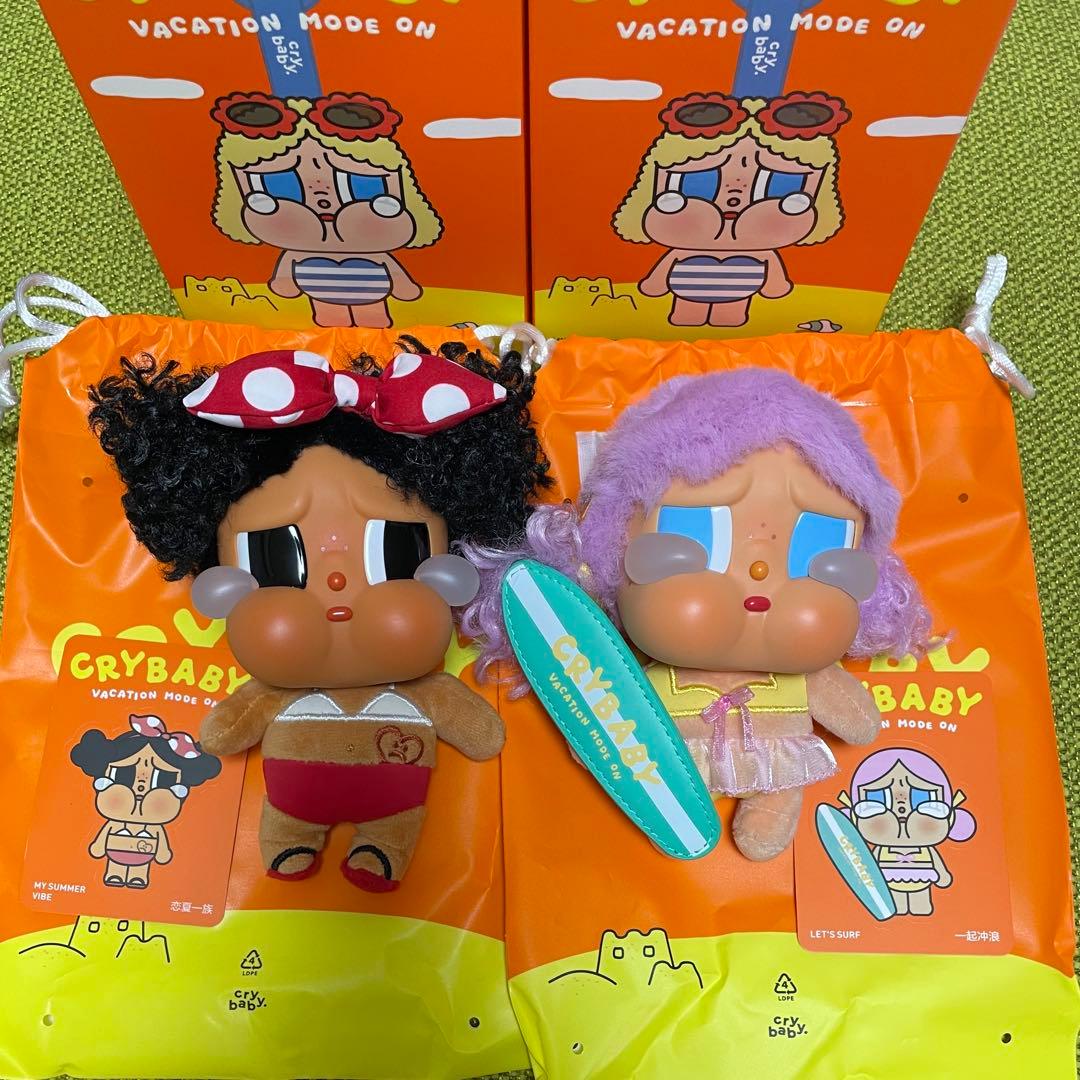 crybaby vacation mode on ぬいぐるみ 2個セット - メルカリ