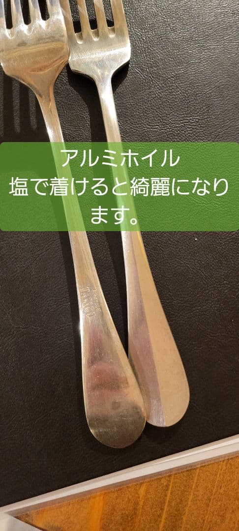 食器 フォーク FRANCE TAXCO タスコ 銀 シルバー 4本 255g - メルカリ
