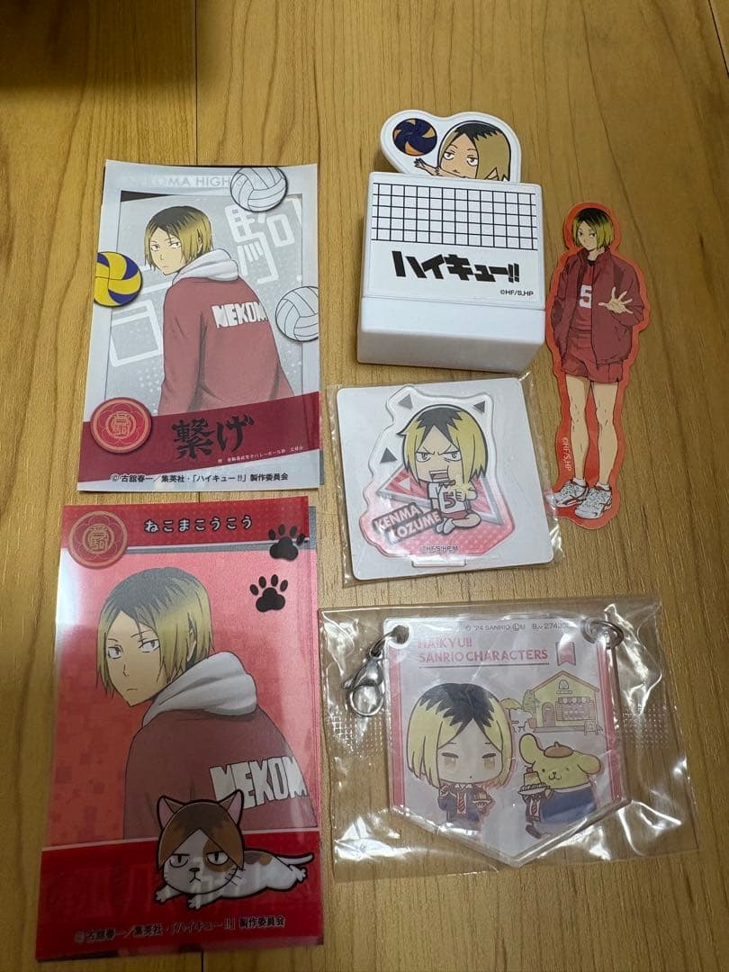 ハイキュー!! 孤爪研磨 まとめ売り - メルカリ