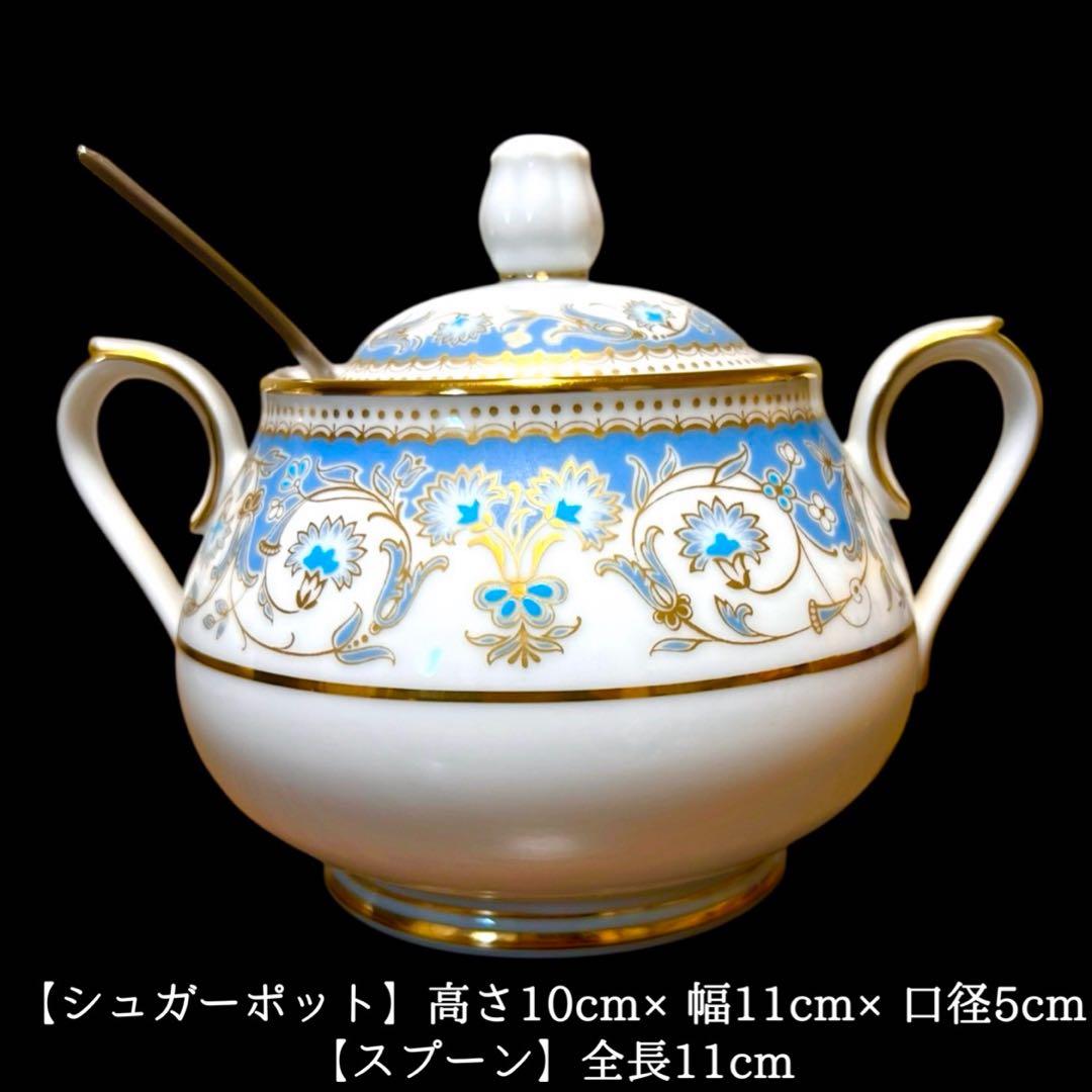 《極美品＆廃盤》入手困難 Noritake ポロネーズシリーズ 4点セット 鸛