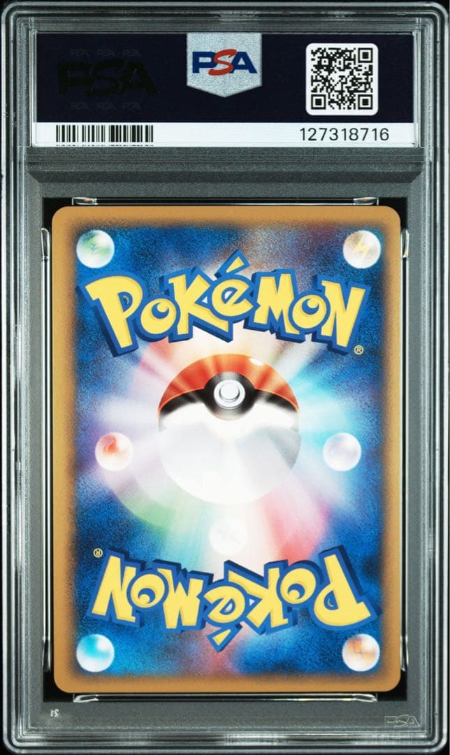 こうぴ様専用】PSA10 ピカチュウワールド 日本 PW プロモ - メルカリ