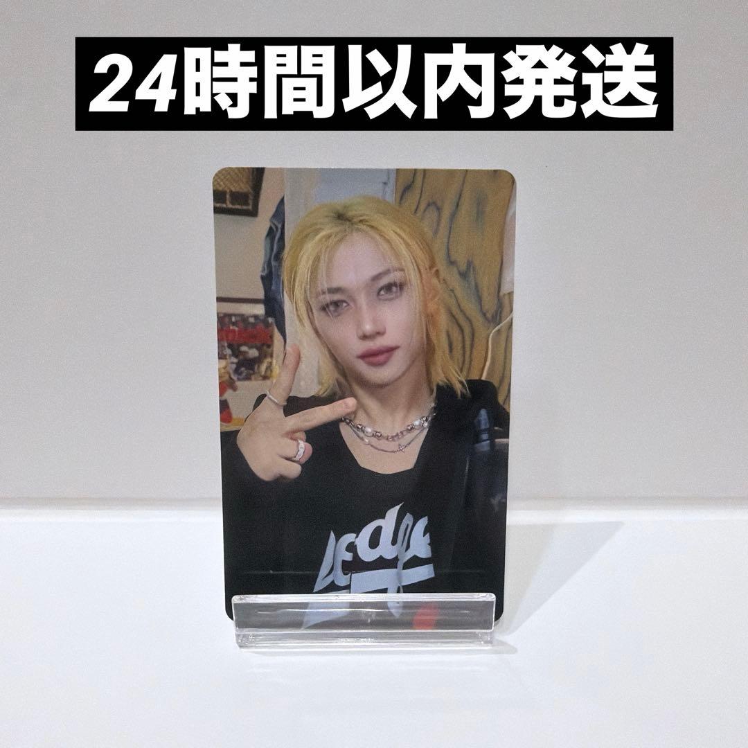 フィリックス】展示会 EXHIBITION CD購入特典トレカ - メルカリ