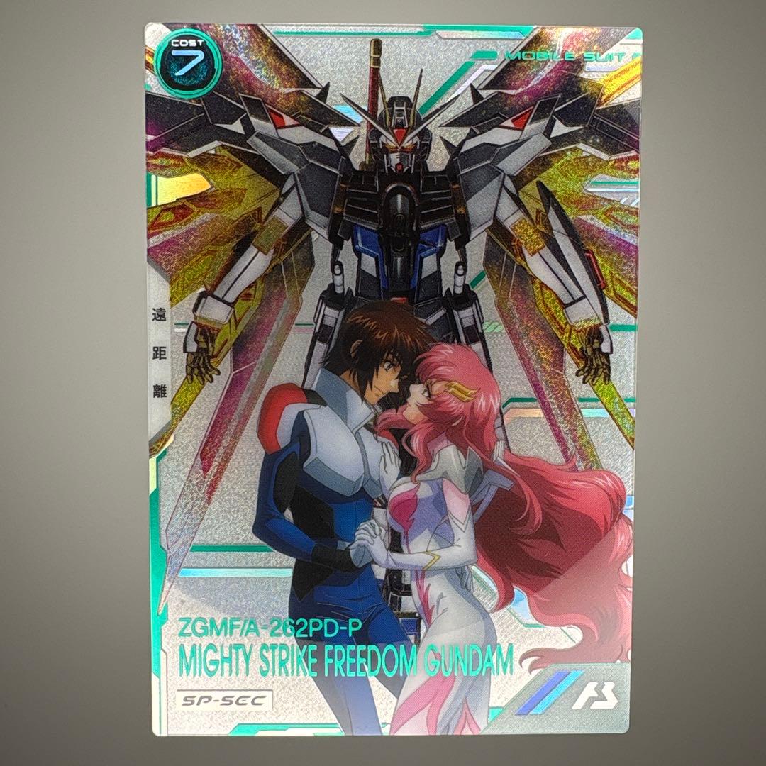 アーセナルベース マイティーストライクフリーダムガンダム SP