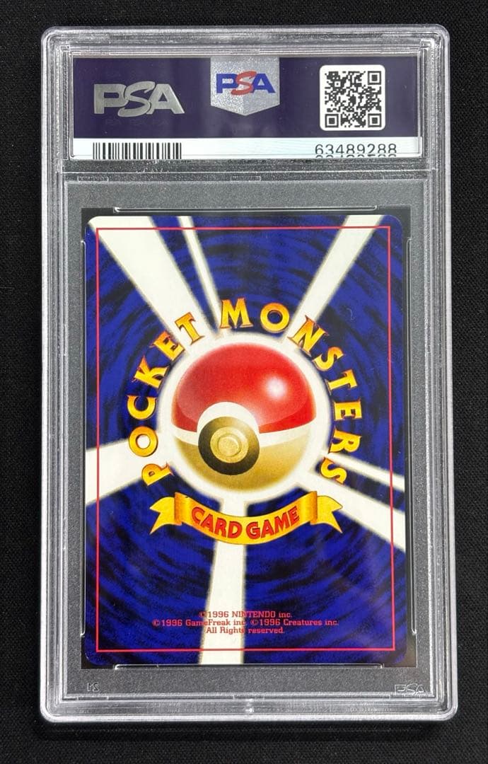 イノムー 拡張パック第3弾 めざめる伝説 PSA10 - メルカリ
