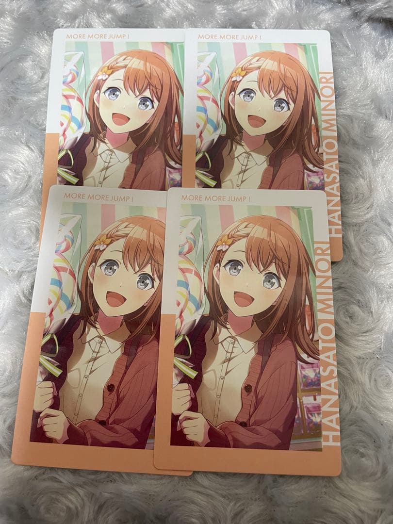 プロセカ 花里みのり エピカ ePick card まとめ売り セット - メルカリ