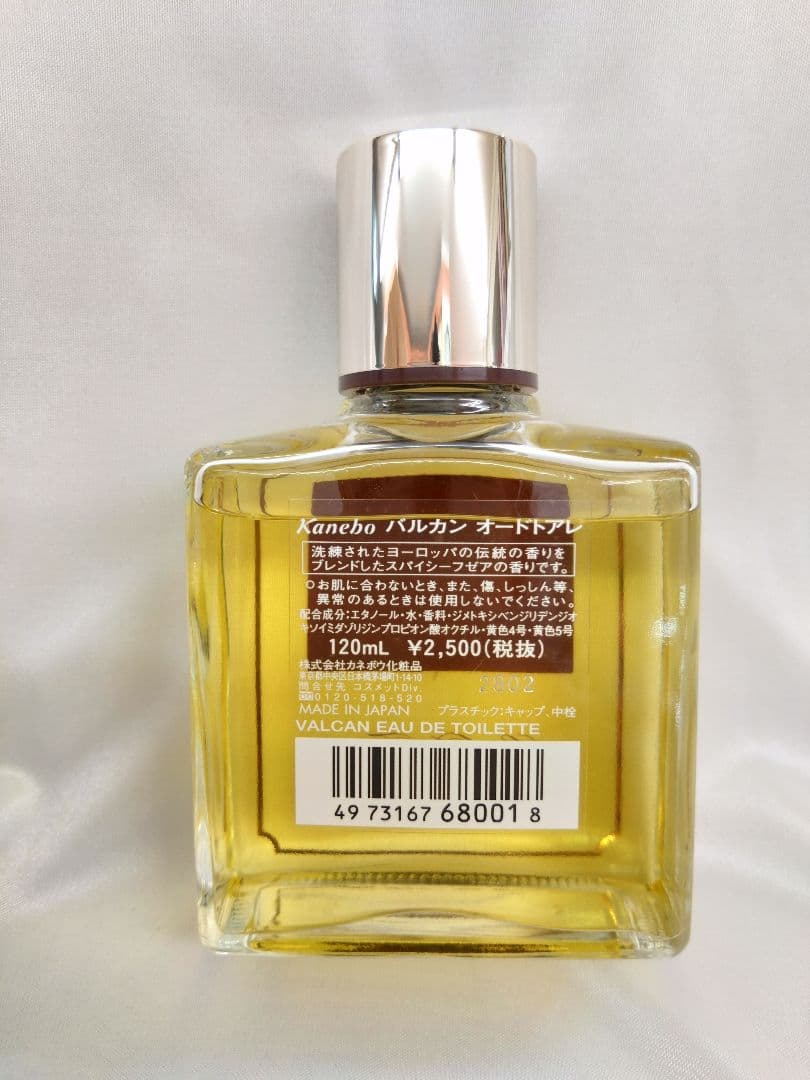 新品未開封 バルカン オードトアレ 120mL - メルカリ