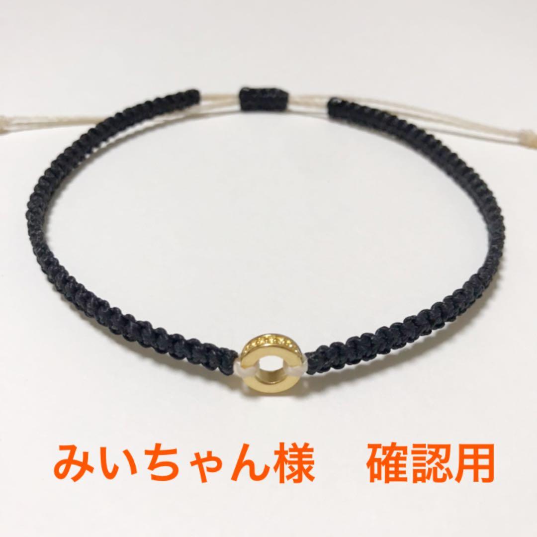ミサンガ アンクレット ブレスレット 楽天市場】ミサンガ ブレスレット アンクレット アクセサリー メール便