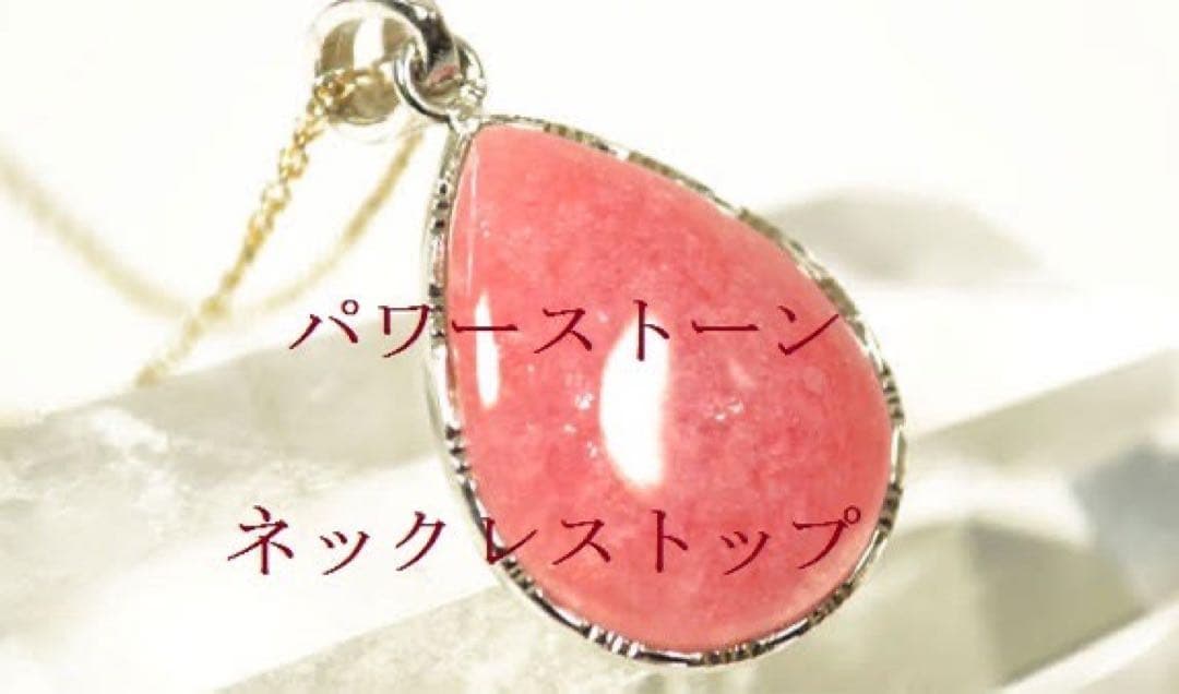 パワーストーン ネックレストップ 楽天市場】水晶 ネックレス 六芒星｜Crystal Quartz クリスタル
