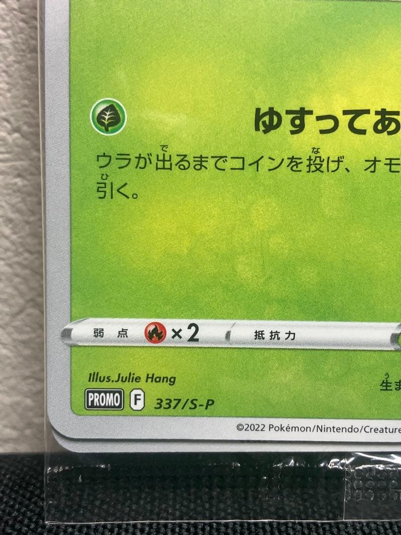 極美品】 イラストレーションコンテスト 2022 プロモ promo 未開封