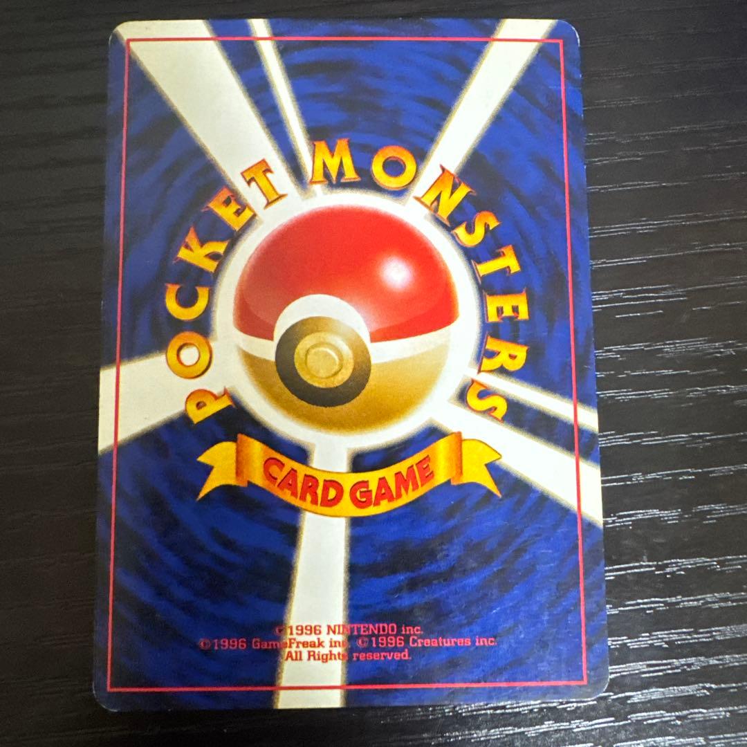 渦巻きレア】ヤドキング HP80 Lv.39 ポケモンカード - メルカリ