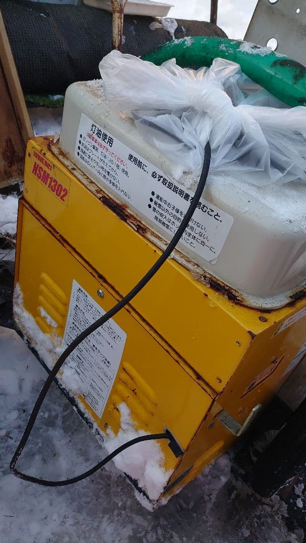 引取のみ】札幌近郊 スノーメルター 移動式融雪機 実働品 付属品