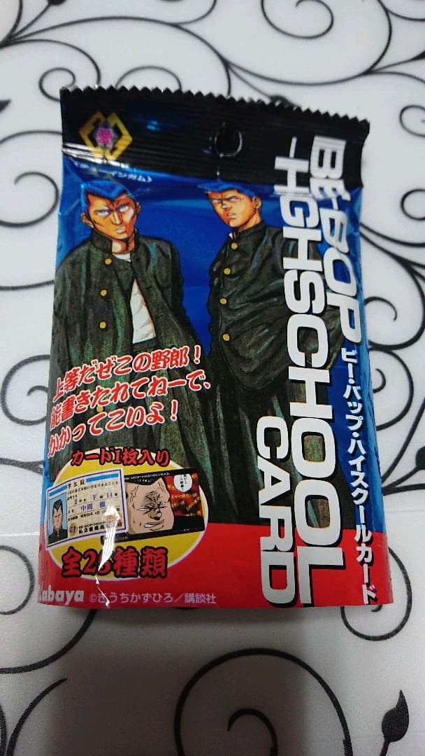 ビーバップハイスクール カード フルコンプ激レア！ - メルカリ