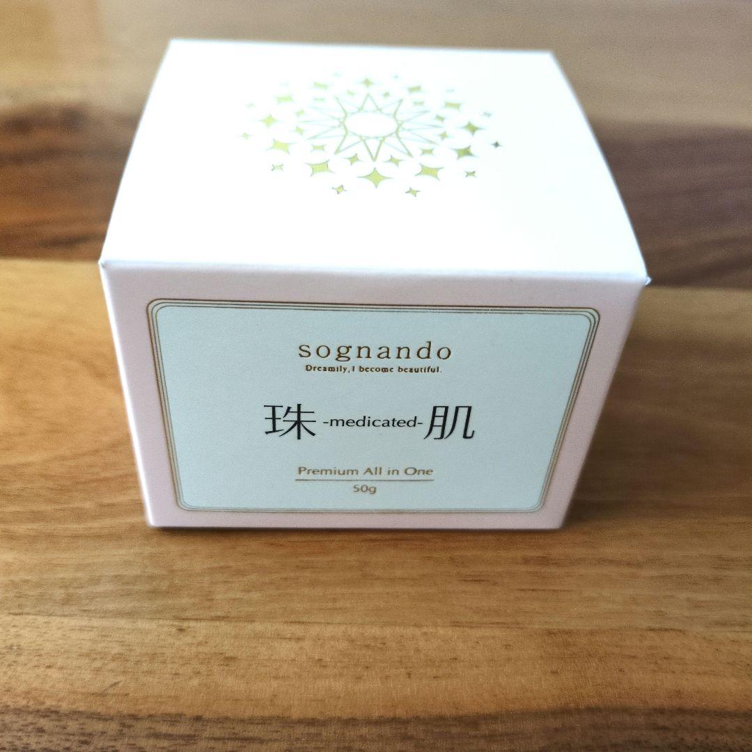 ソニャンド 珠肌シシオール 美容ジェルクリーム 50g - メルカリ