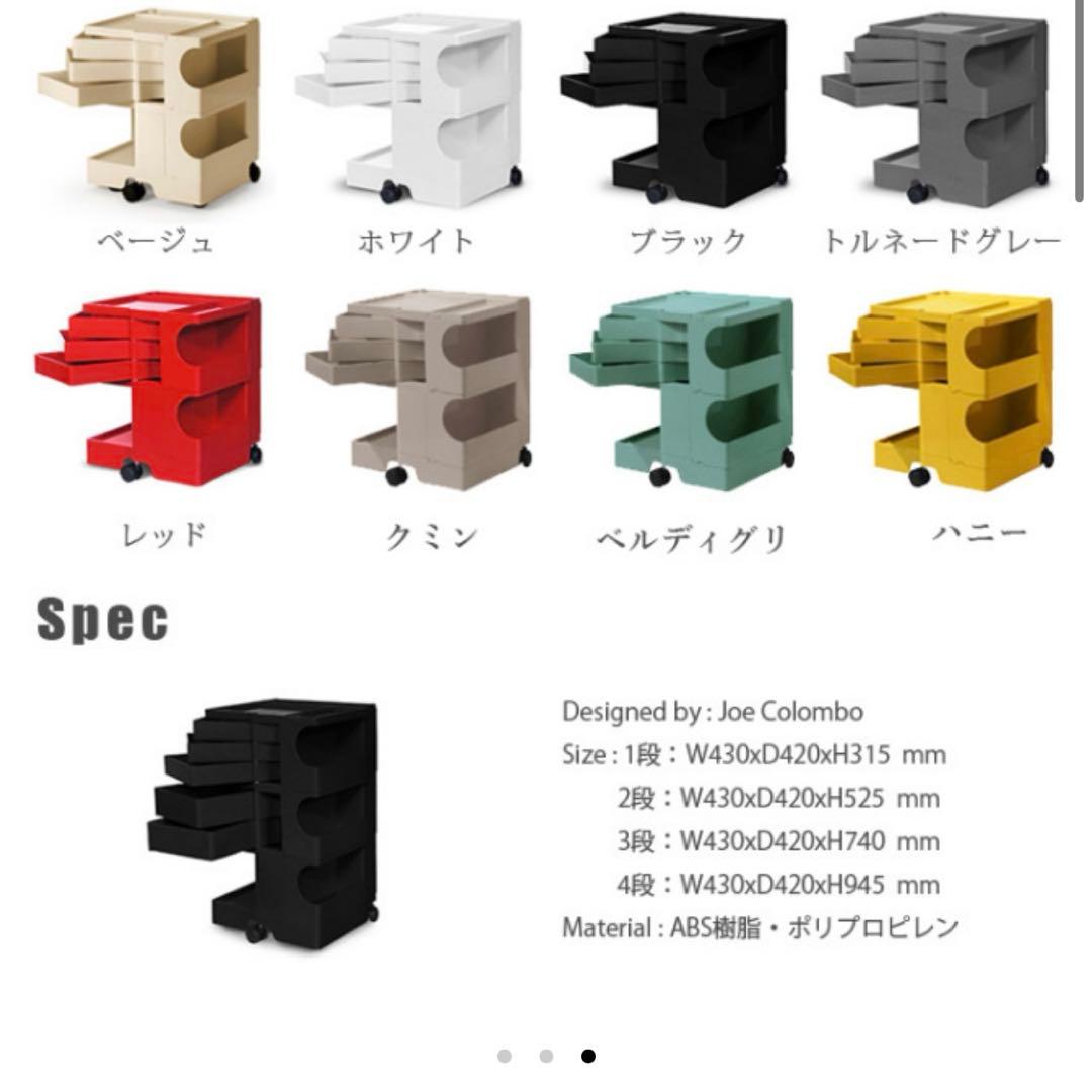 ボビーワゴン ベージュ2段 Amazon.co.jp: ボビーワゴン2段2トレイ ベージュ デザイナーズ家具