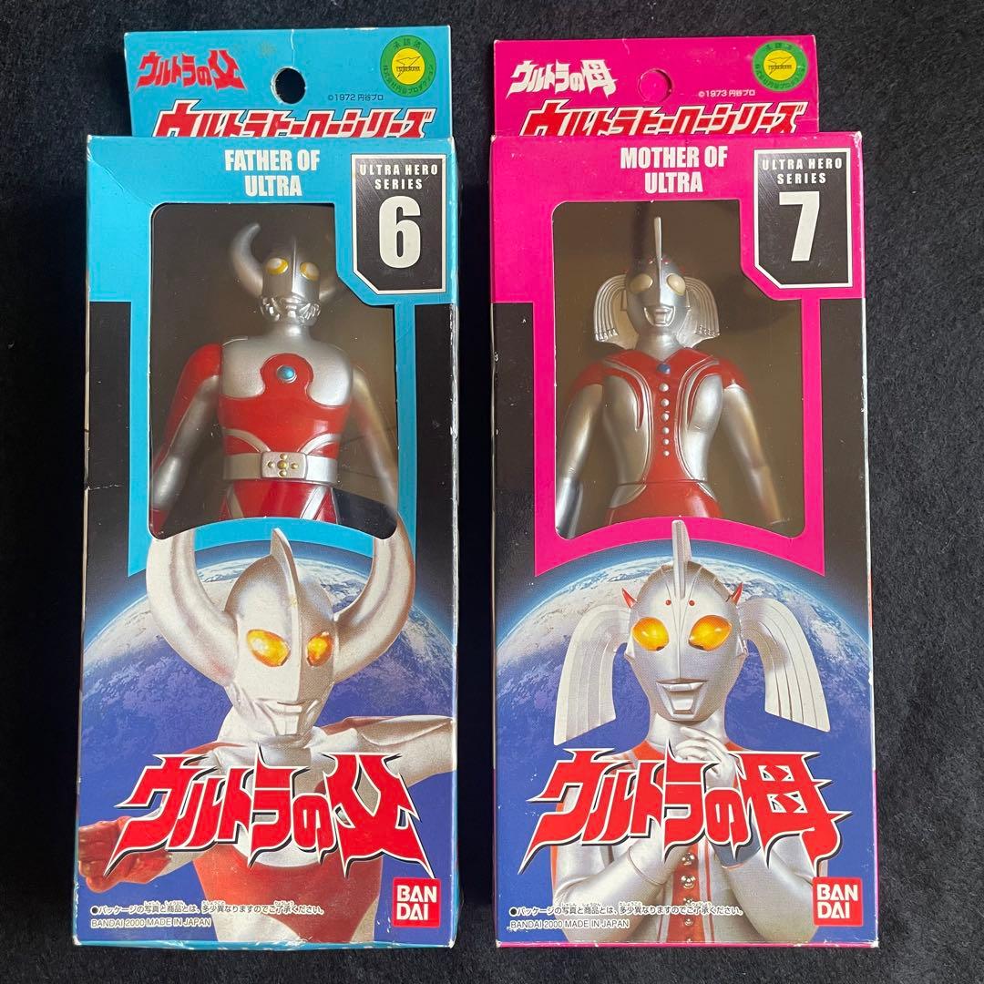 2000年製造】ウルトラマン ウルトラマン父・母 フィギュア2体