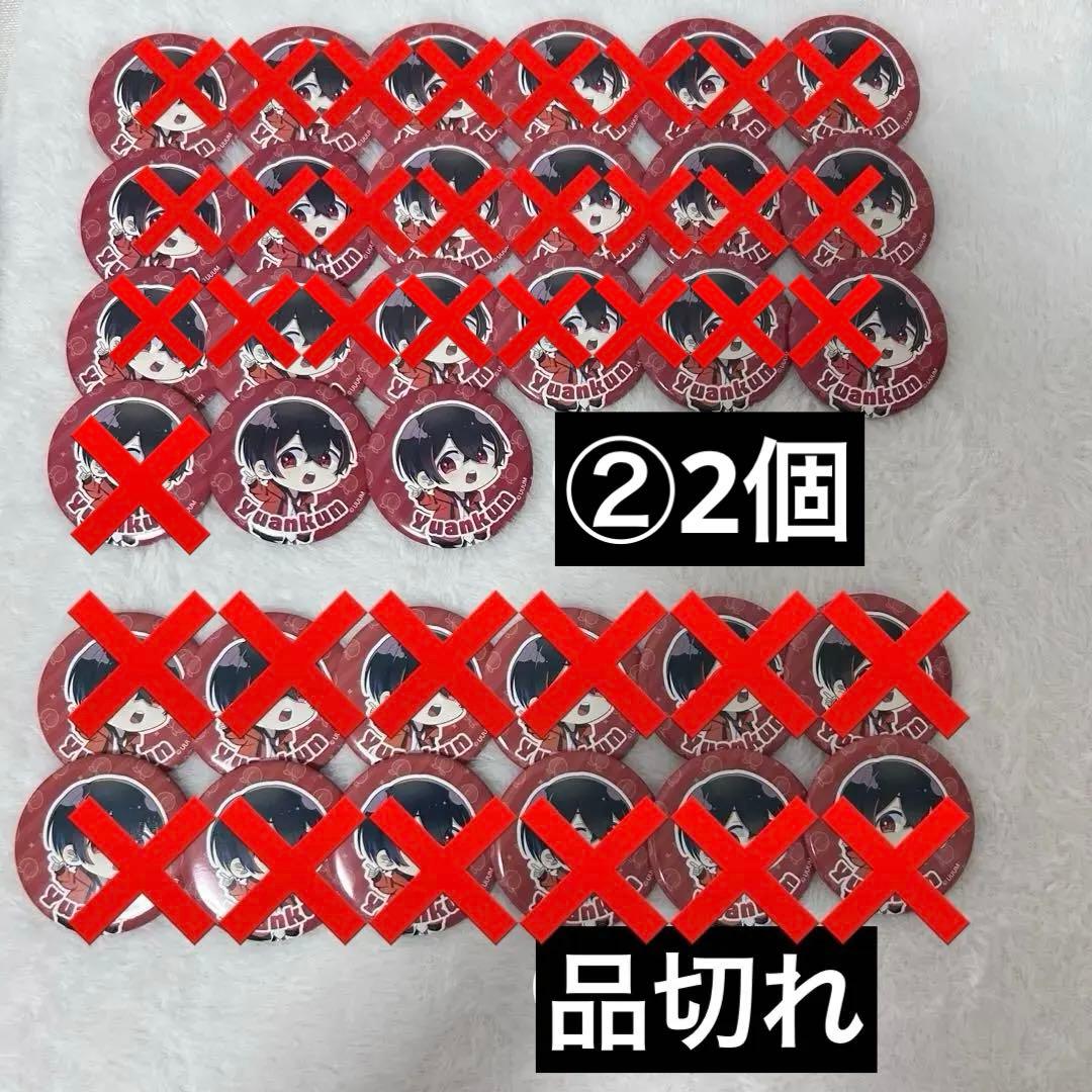 カラフルピーチ ゆあんくん 缶バッジ まとめ売り 67個セット - メルカリ