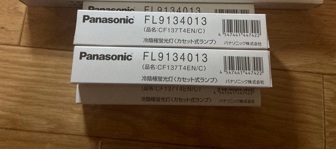 Panasonic FL9134013 冷陰極蛍光灯　5個セット 新品 ナショナル FL9134013 CF137T4EN/C 冷陰極蛍光灯〈反射板付き