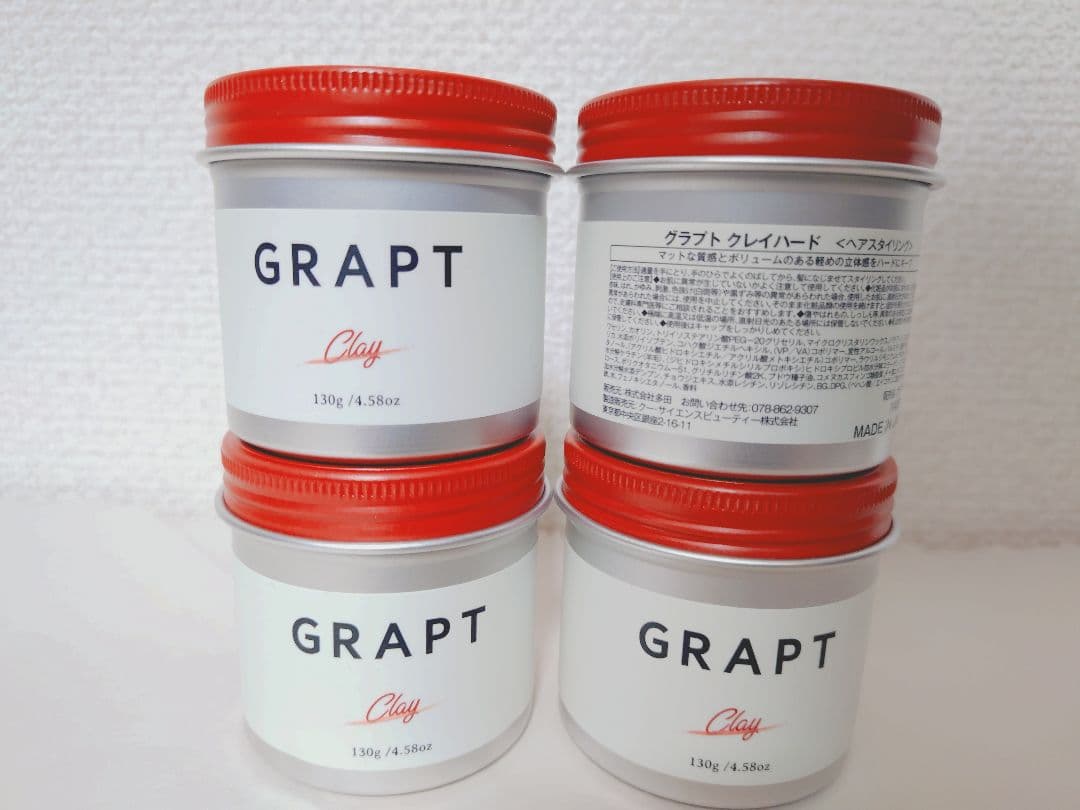 GRAPT クレイハード 130g 4個セット Amazon | GRAPT(グラプト) クレイハードヘアワックス本体 130グラム (x