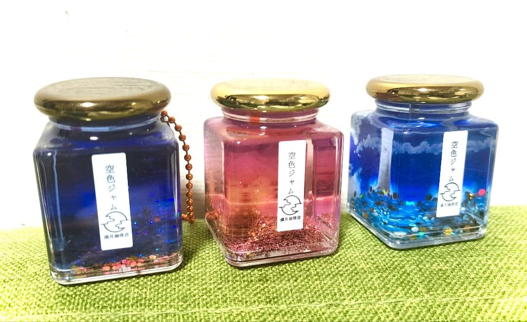 満月珈琲店 空色ジャム オイルチャーム プライズ キーチェーン - メルカリ