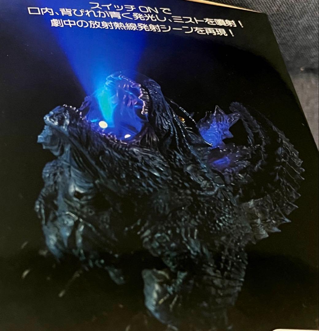 デフォリアル SFX ゴジラ 2019 LED発光 ミスト噴射機能付き - メルカリ