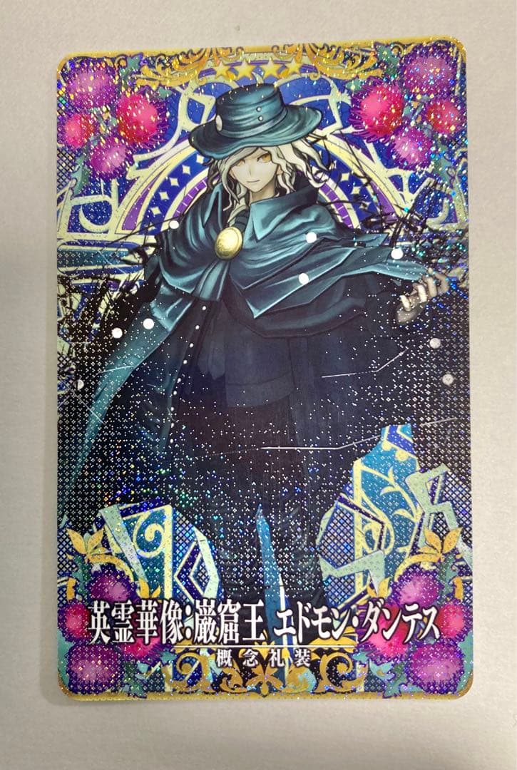FGO アーケード 英霊華像 巌窟王 エドモン・ダンテス 3臨 FGOAC - メルカリ