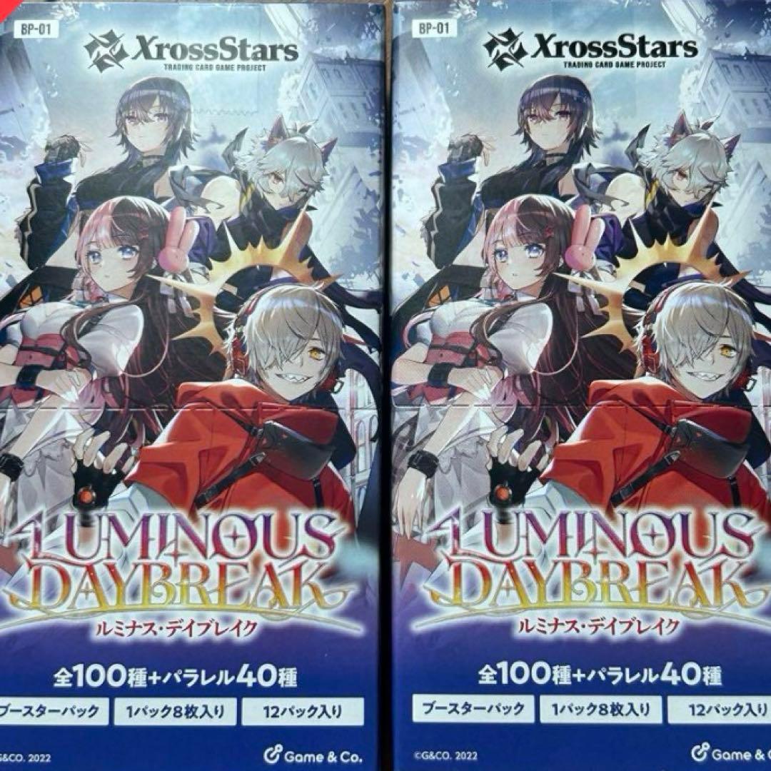 Xross Stars 2BOX クロススターズ　新品未開封 予約】[新品ボックス]Xross Stars クロススターズ ブースターパック第2