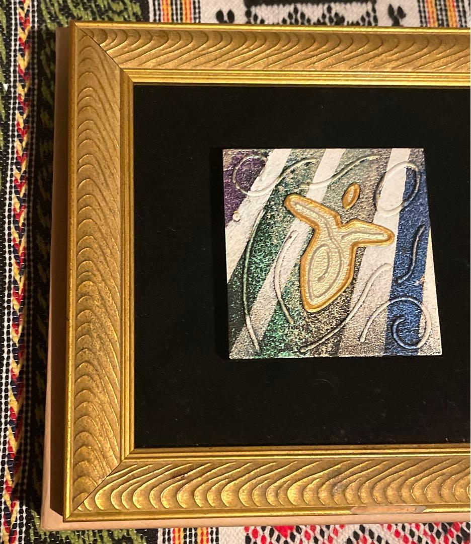 中古絵画アート⭐︎アンディ・レイキ 