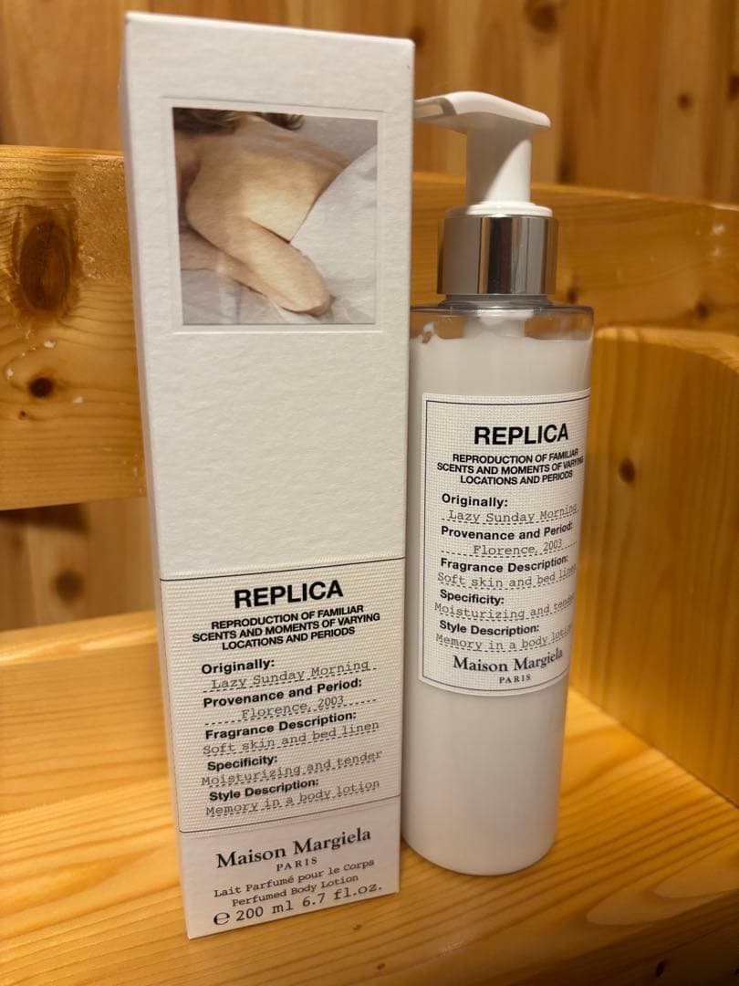 Maison Margiela REPLICA ボディローション 200ml - メルカリ