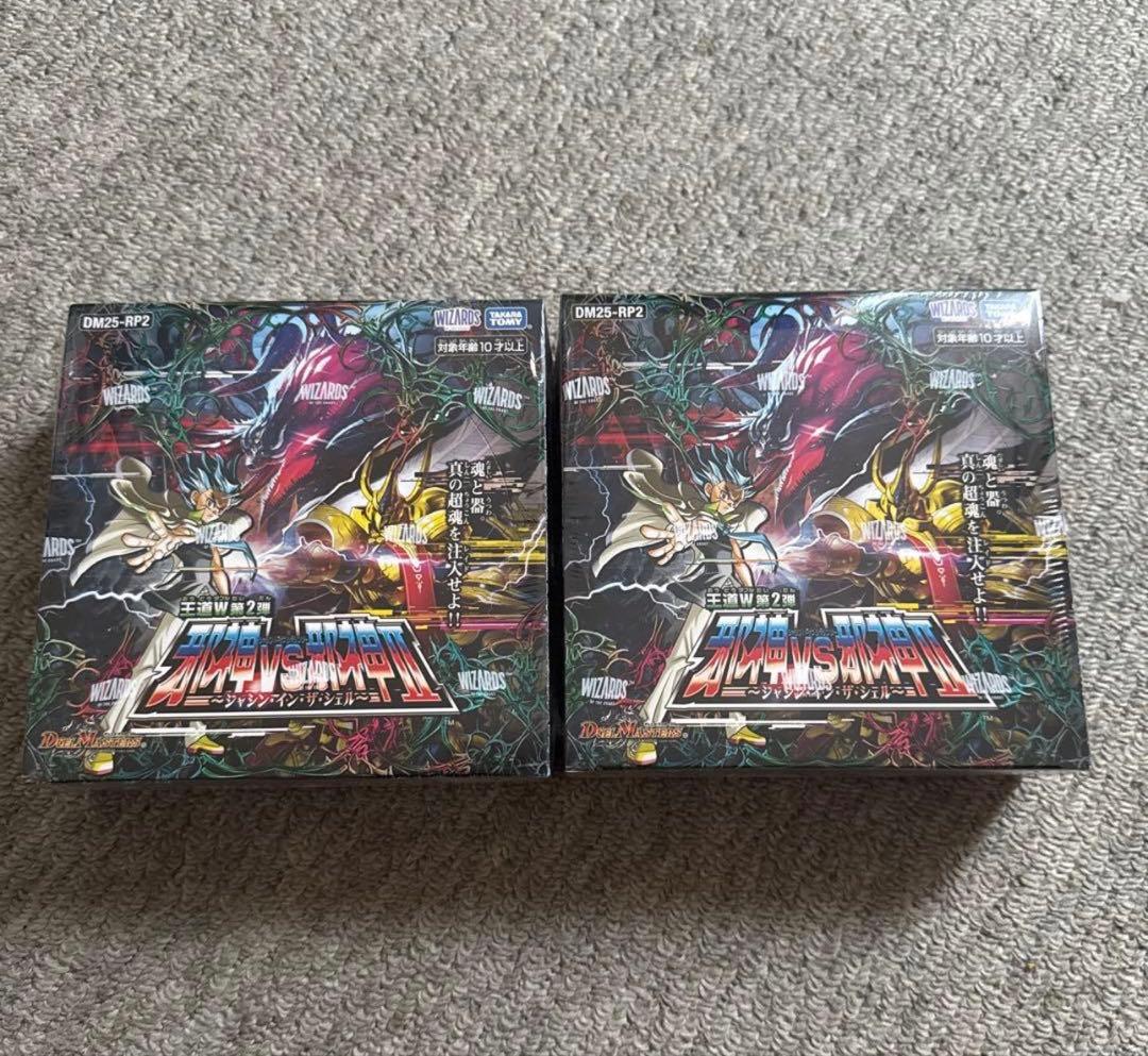【シュリンク付】デュエルマスターズ 邪神vs邪神 ジャシンインザシェル 2BOX 王道W 第2弾「邪神vs邪神Ⅱ ～ジャシン・イン・ザ・シェル～」[DM25
