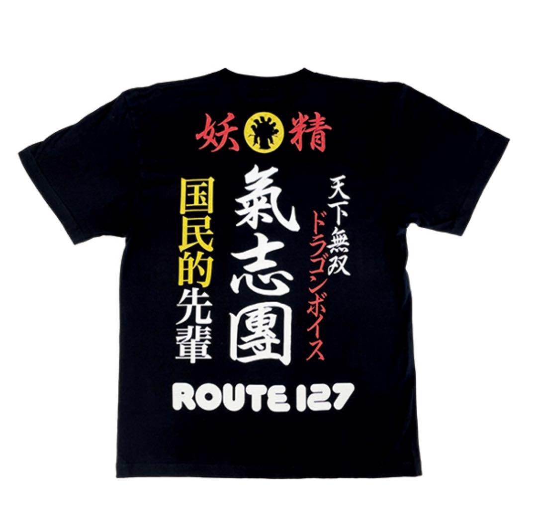 新品】L 氣志團 綾小路 翔 神推しTシャツ 「かぶけ！大ヤンキーくん