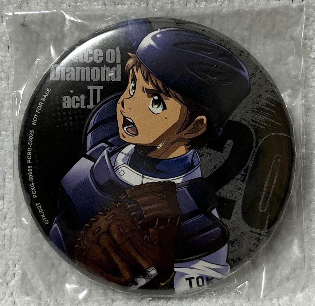 1489】ダイヤのA act2 円盤特典 缶バッジ ④ - メルカリ