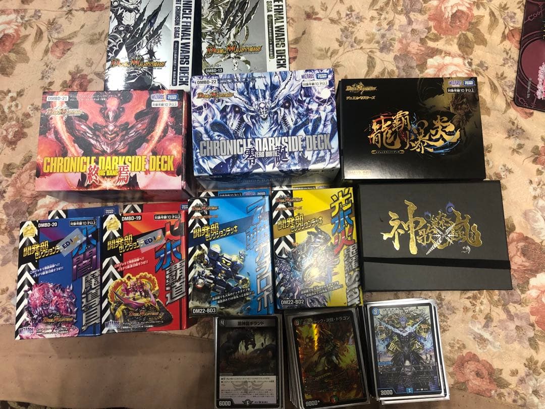 デュエマ引退品 まとめ売り D10086 - デュエルマスターズアウトレット 価格